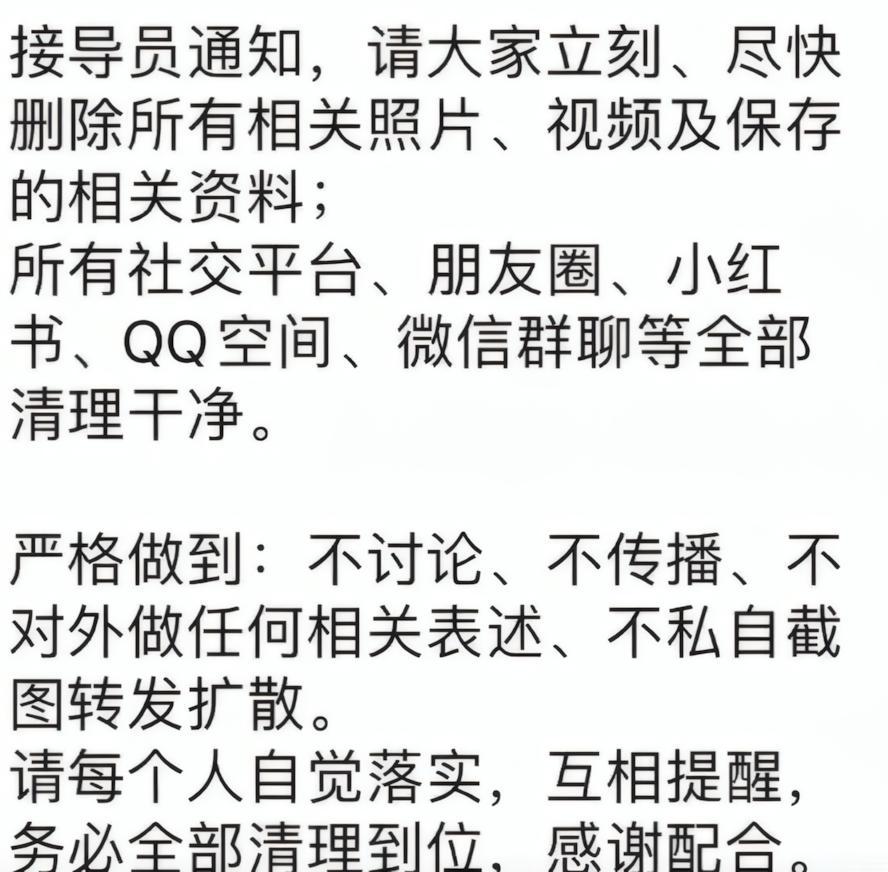 九游手机版-解气!南审偷拍男被开除,私下求饶对话流出,被扒竟是"准公务员"